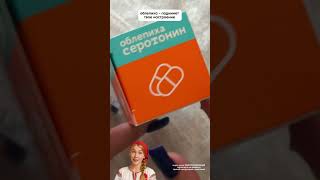 WB.225906127OZON.1554242860 Облепиха#Витамины #ЗдоровьеКожи #Противовирусное #БАДы #НароднаяМедицин