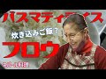 【ネパール料理】香りのお米！バスマティライスで作るフロウの作り方