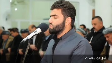اعلموا إنما الحياة الدنيا لعب ولهو وزينة تلاوة تريح القلب القارئ قادر الكردي سورة الحديد