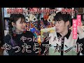 【コラボ】恐怖のカウントダウンに救われた!?某有名俳優から聞いた話が怖すぎる!! #好井まさお #mgmg動画 #心霊体験