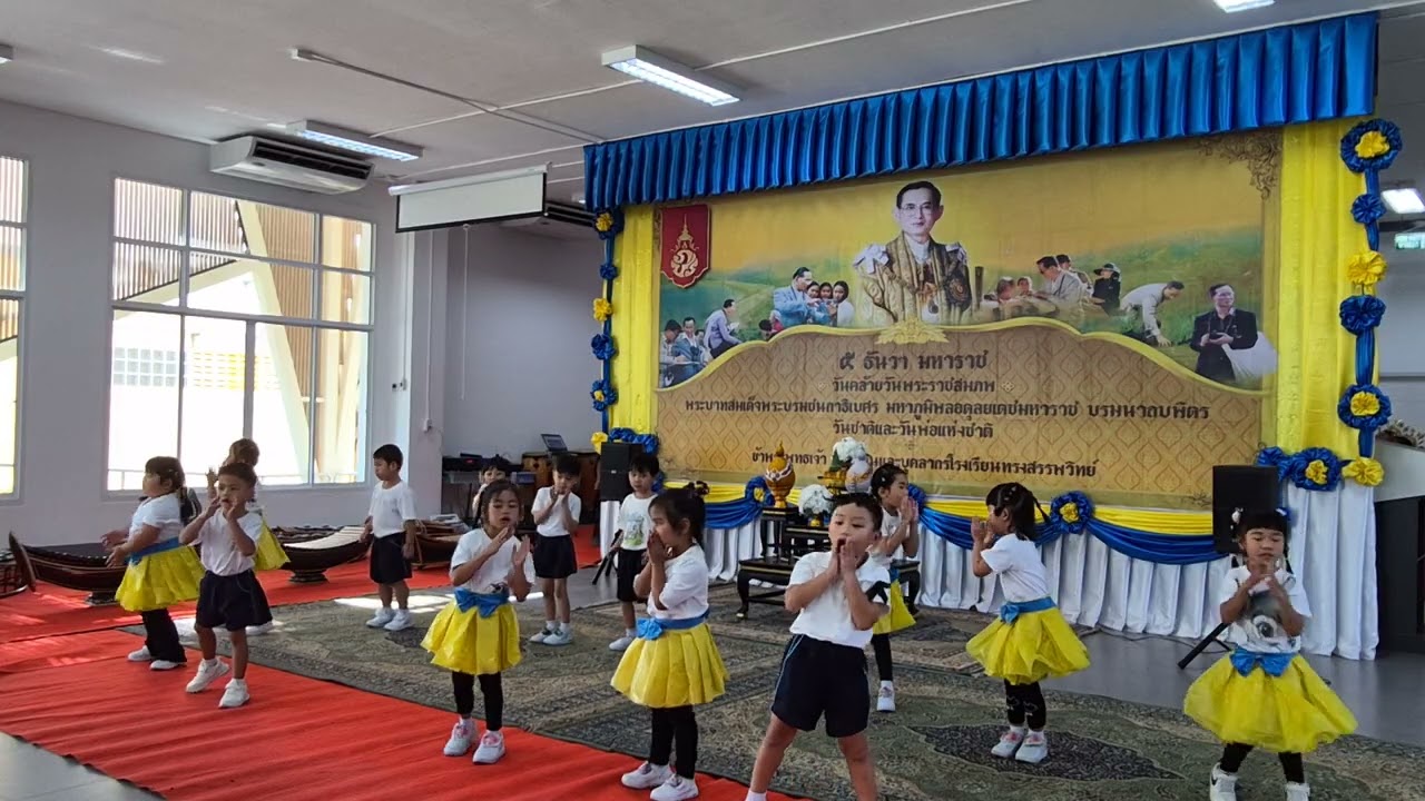 การแสดงชุด 