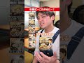 卒業式いつある？#だいきん先生 #不登校はちっともネガティブじゃない #卒業式 #学校あるある #先生あるある
