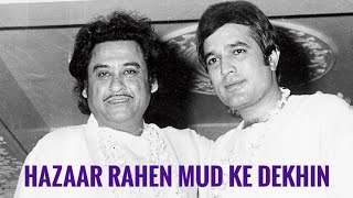 Hazaar Rahen Mud Ke Dekhin | Kishore Kumar | By VIJAI HALDANIA