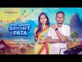 Champauda Sports Pata L Santali New Video Newsantalivideo Viralvideo 