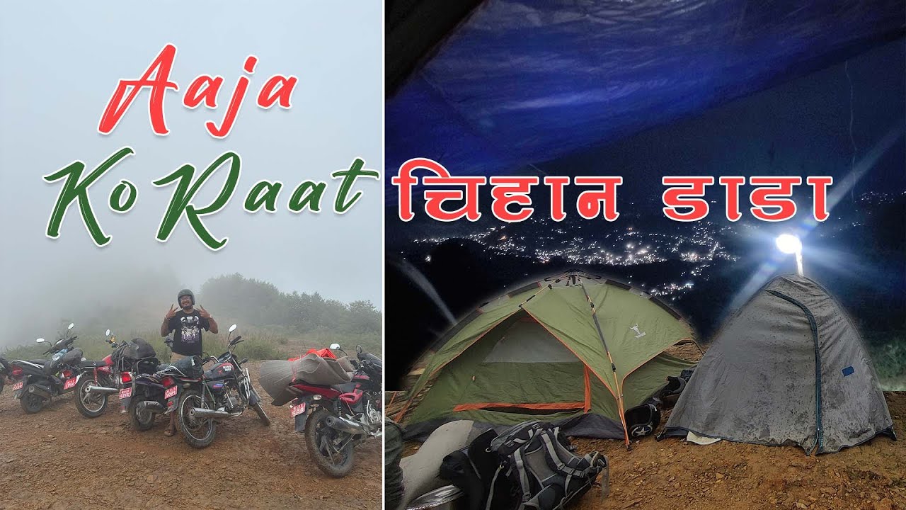 Aaja ko Raat Chihan Dada ma @explorewithaayush