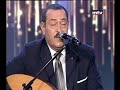 الفنان الاول في المغرب العربي لطفي بوشناك يغني انا مواطن على مسرح الزمن الجميل اواردس ٣ الفنان الاول في المغرب العربي لطفي بوشناك يغني انا مواطن على مسرح الزمن الجميل اواردس ٣