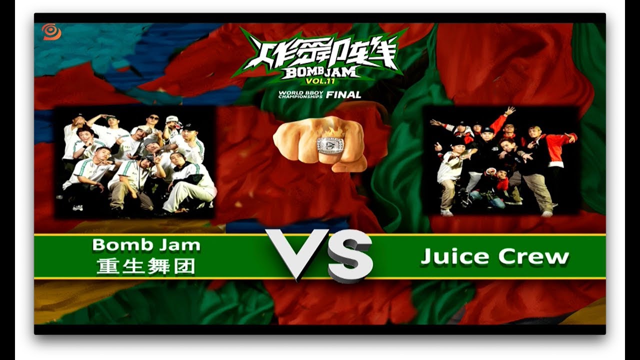 BOMB JAM vs JUICE CREW｜Crew Semi BOMBJAM 2019 WORLD FINALS｜LBPIX