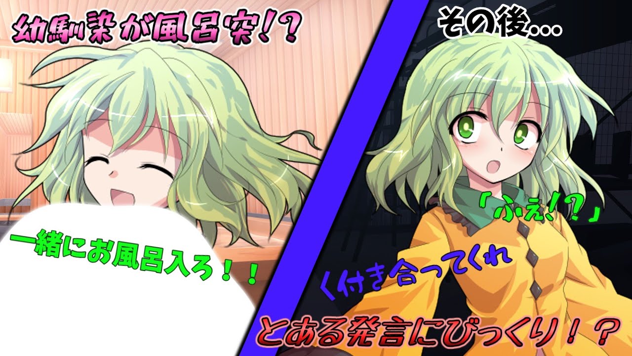 【ゆっくり茶番劇】　幼馴染のこいしが兄妹になったとたんヤンデレ全開なんだが？　【第六話】