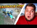 Evsukov Play СМОТРИТ Yuri The Professional ГОНКИ В США НА ДЕТСКИХ МАШИНКАХ С ГОРЫ