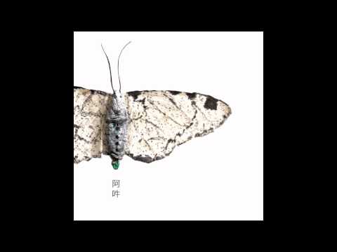YouTube에서 Fennesz - Himitsu 보기 YouTube에서 Fennesz - Himitsu 보기