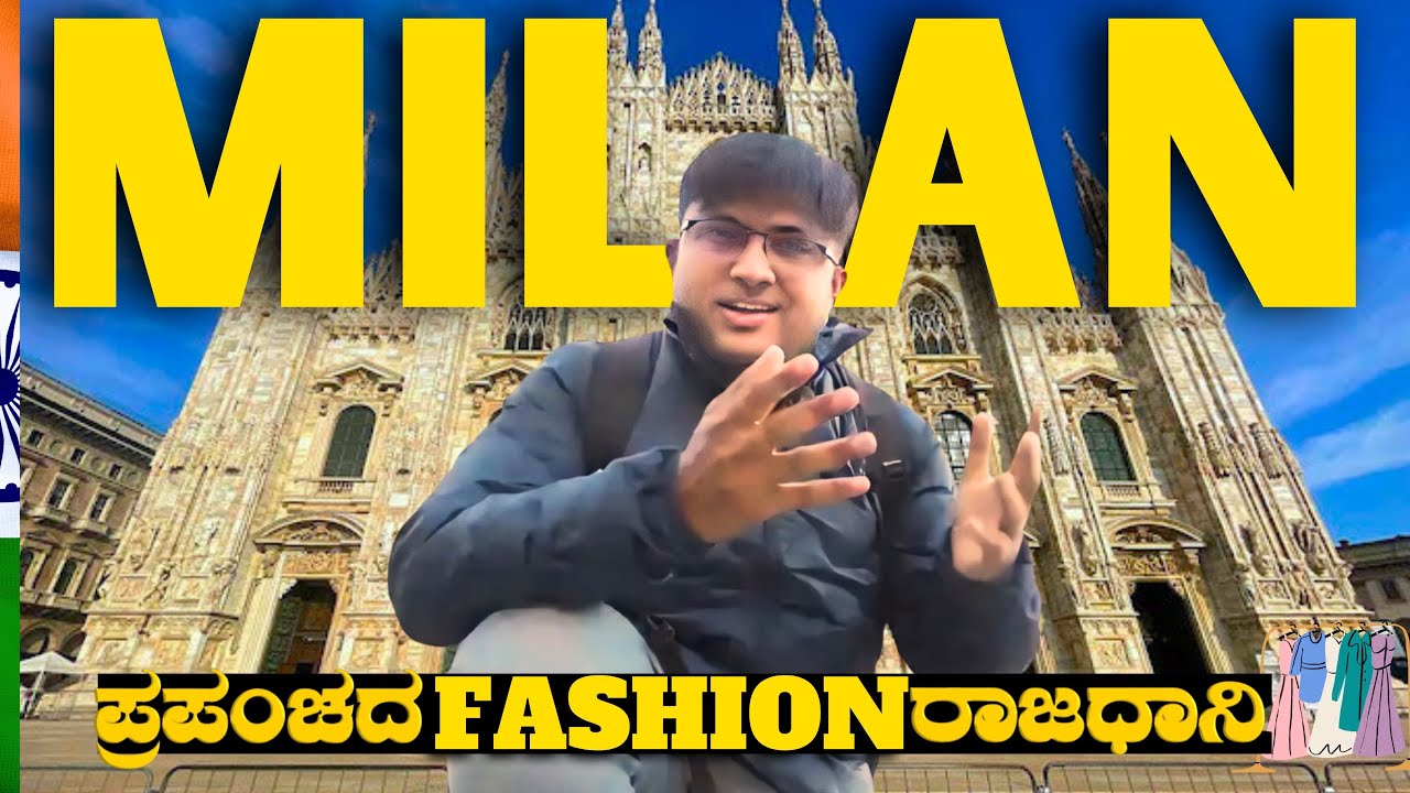ಮಿಲನ್ - MILAN : The Fashion Capital of Italy! Italy Dairies Ep- 7 | View2Fly