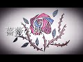 薔薇の棘