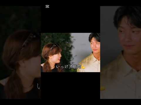 ひなちゃんの言葉が刺さる 今日好き 夏休み編 おすすめ