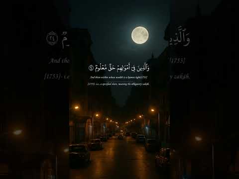 السكينة في السجود مش في الدنيا