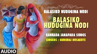 Balasiko hudugina nodi song | gururaj hosakote kannada folk