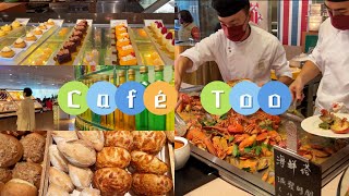cafe TOO Buffet丨Island Shangri-La, Hong Kong｜香格里拉 ... 