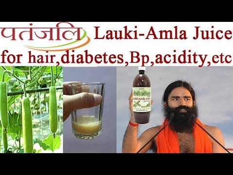 Patanjali lauki amla juice|for hair,cholesterol,diabetes,BP,acidity|फायदे  नुक्सान और कैसे लेना है - YouTube