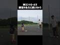 永久に続く練習のサムネイル