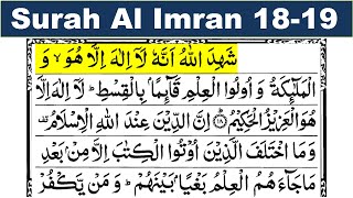 Surat Al Imran Ayat 18-19 | Surat Ali imran 18-19 | surah al imran ayat 18-19 | al imran ayat 18-19