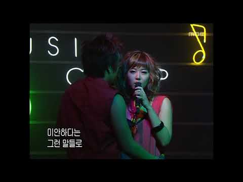 코요태 - 패션+비몽+불꽃+이제는 (To.Park.Remix)