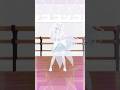 コンココンコンココンコンコン♪ #shorts #vtuber #dance #さんそちゃん