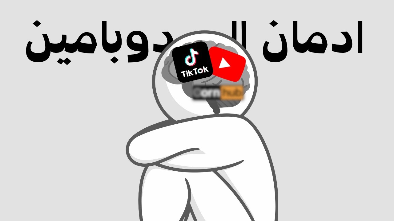 تدري ليه ما عاد نحس بشي؟