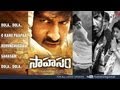 Sahasam Telugu Movie Full Songs Jukebox | Gopichand, Tapsee Pannu