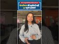 Kejriwal’s Troubles Rise Again | ED Moves High Court | Aapki Khabar Rajneeti