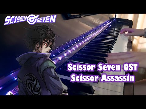 剪刀刺客 Scissor Assassin (Scissor Seven Battle Song) - 大主宰乐团