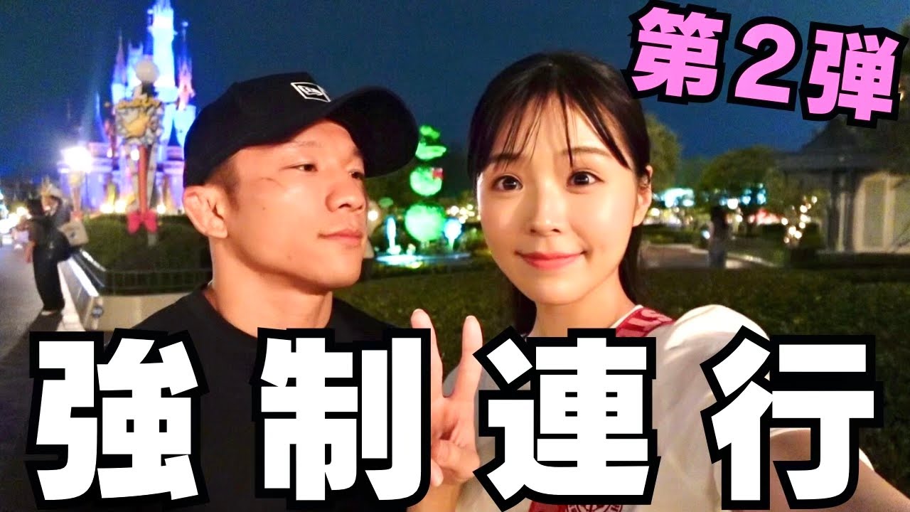 【再来】堀口夫婦になってから初めてディズニーランドを案内してみた結果…