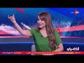 الكلاسيكو - #باصي_لسهام توقعات الجمهور لنتيجة مباراة منتخبنا الوطني أمام أنجولا مع الكابتن علاء نبيل