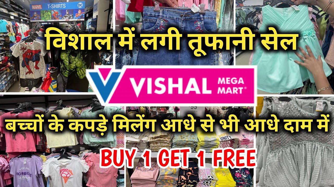 Vishal Mega Mart Todays Offer, Kid'ssummer cloth collection starting at