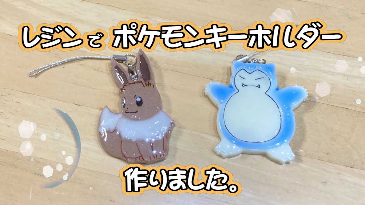 ③④専用　 カビゴン デコレーションキーホルダー ③④専用 カビゴン デコレーションキーホルダー ③④専用 カビゴン