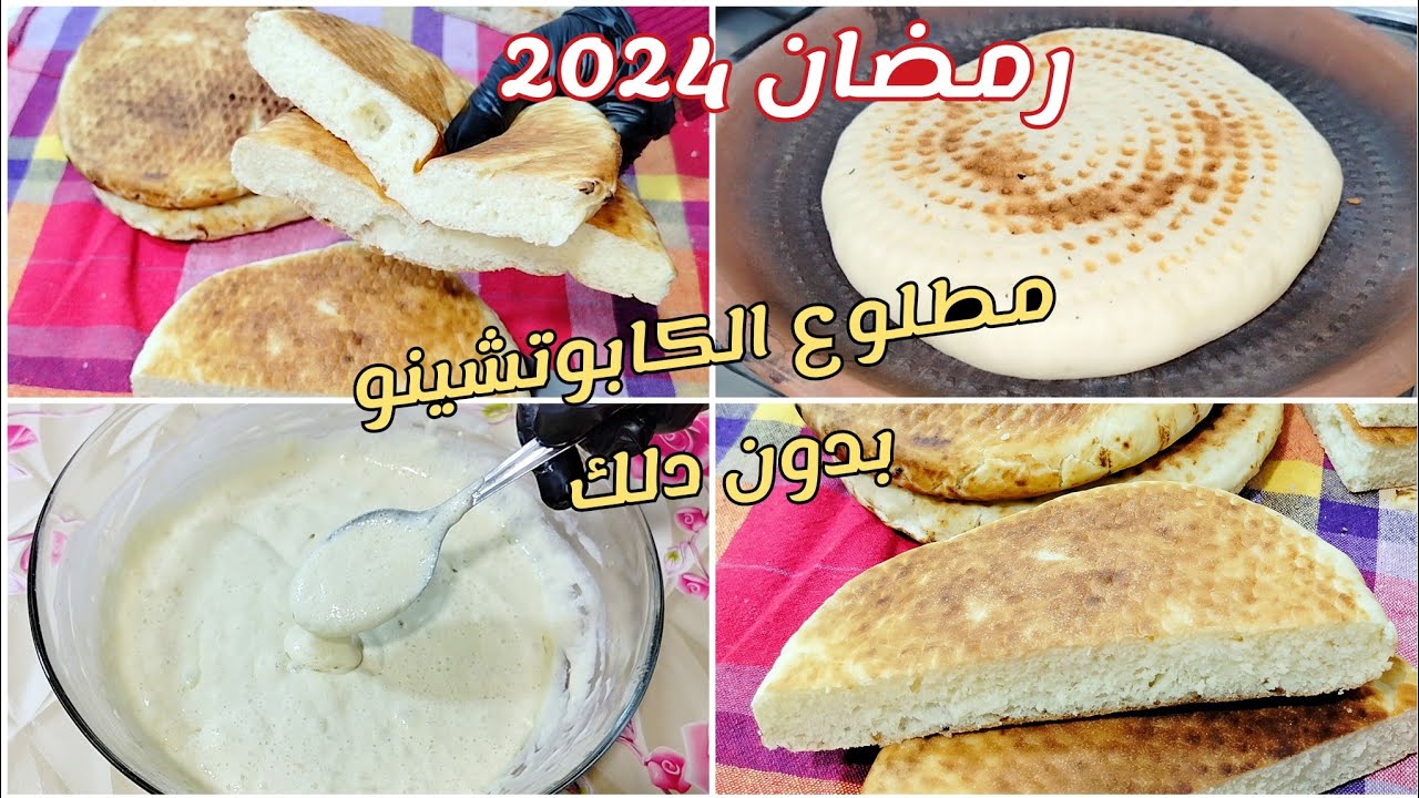 مطلوع بعجينة الكابوتشينو الرغوية الخيالية/ المتعددة الاستعمالات راح تخليك تحذفي كامل الوصفات لي عندك