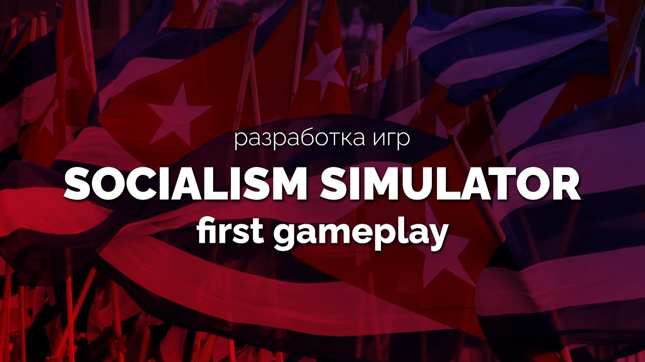 Socialism simulator