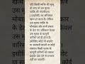 मृतक के वारिसों का अधिकार # shorts # legal #legal advice