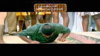 Kondan Koduthan Trailer Ayngaran Hd Quality