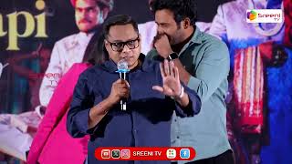 Producer Amar Bura Speech at Paapi Paapi Promotional Song Launch Event   Gurram Paapi Reddy
