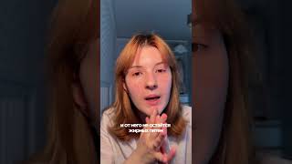 Deoprose  Sun Gel мой помощник на отдыхе #skincare #sunsreen #spf #kbeautytips