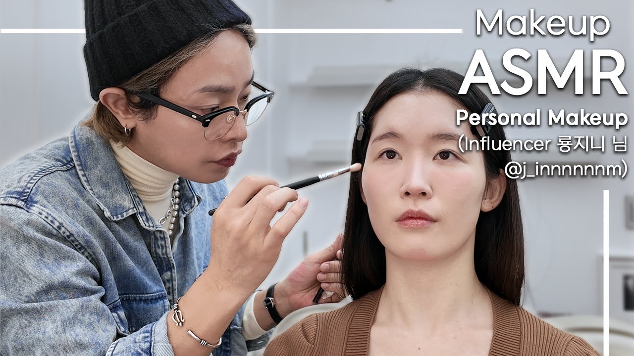 ASMR MAKEUP KOREAN(유튜버 룡지니 님) 중안부 커버 눈썹과 눈사이 좁으신 분들 활용하기 좋은 메이크업