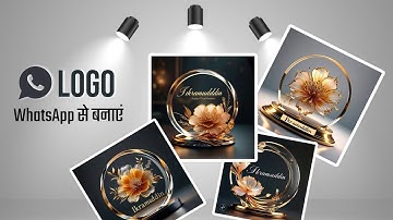 Create Logo From WhatsApp | Meta AI | Prompt Banane ka Tariqa @QasmiTeach