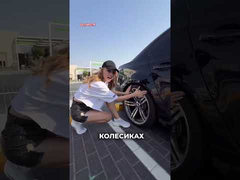 Вот как узнать у кого есть бабки))) #rutube #davydrus78 #юмор ##приколы