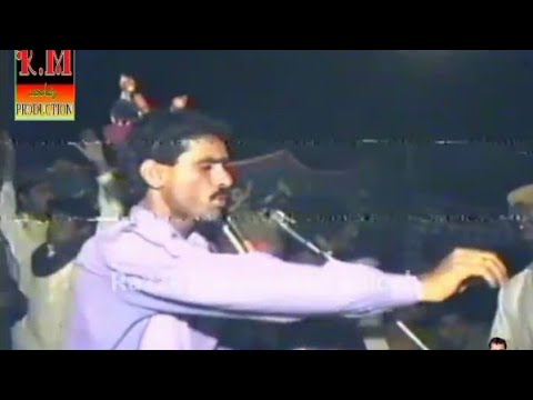 Hayat Rind Raksho Mohammed Hayat Rind Video Mahfil,,1992 Song Ashiq Jo Lash Yaro Rasta ta ...