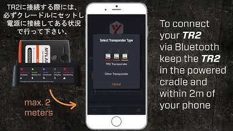 How to activate your MYLAPS TR2 Transponder - Japanese