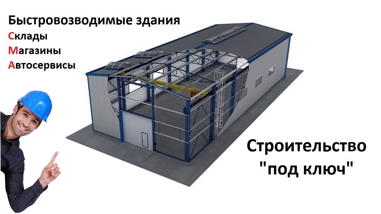 Каневская быстровозводимый дом отделка