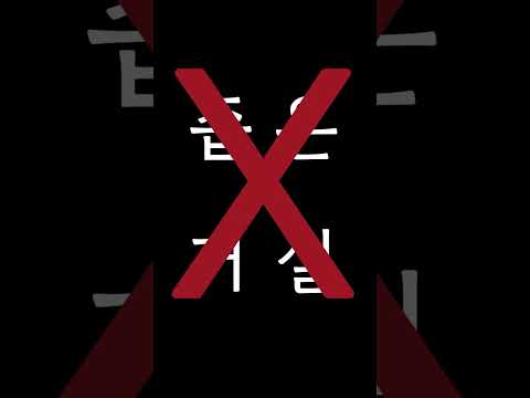 ❌주방 거실 치환한다고 무조건 집이 넓어보이는게 아닙니다!❌ #shorts #거실인테리어 #주방인테리어 #인테리어 #interior #home