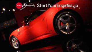 FERRARI California発表会