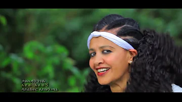 Ethiopian Music : Kalkidan Nigussie ቃልኪዳን ንጉሴ (አደራ አለብኝ) - New Ethiopian Music 2019(Official Video)