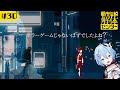 #３０【都市伝説解体センター】第5話　過去一番の神回※ネタバレ注意※