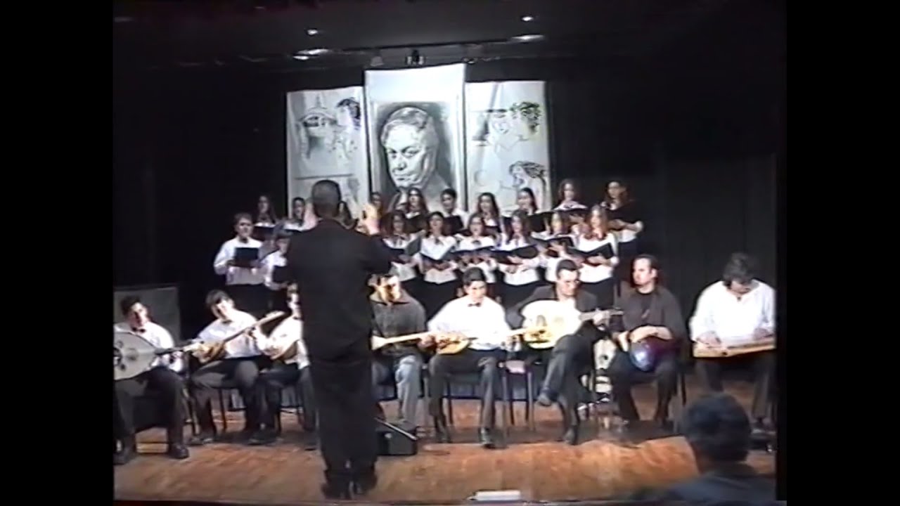 1η ετήσια συναυλία Μουσικού Σχολείου Πτολεμαΐδας | 12-4-2003